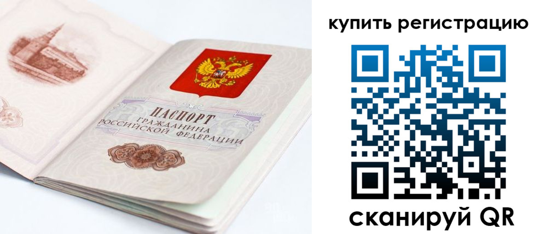 прописка поиск в Вязниках