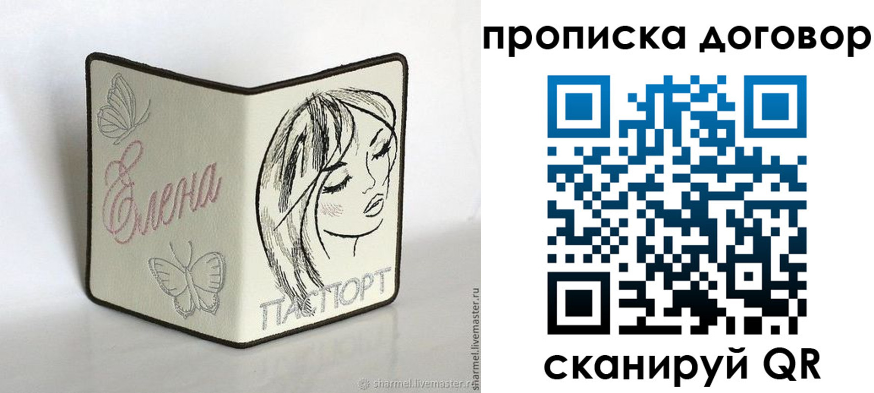найти адрес прописки в Вязниках