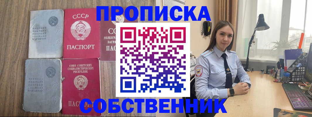 временная регистрация поиск в Вязниках